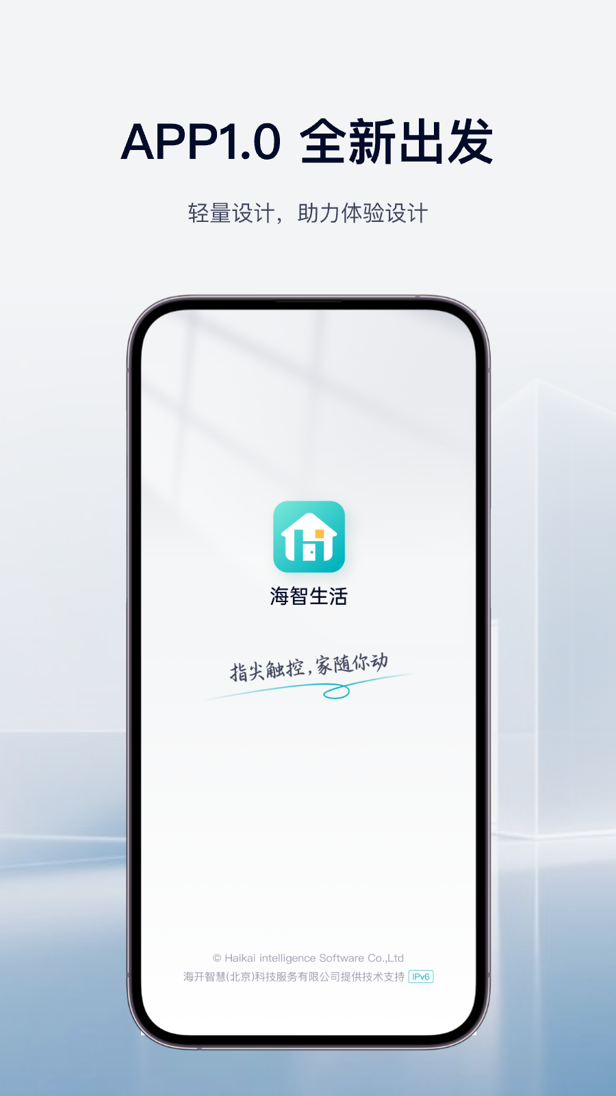 ��������appv1.0.0 ���°�