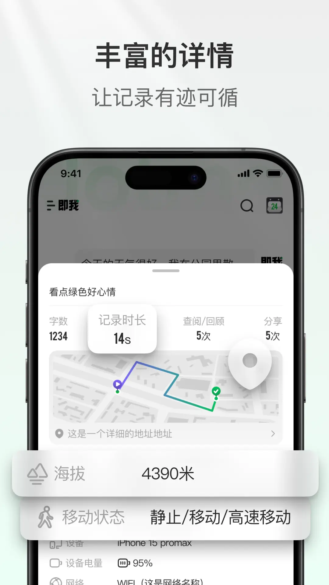 ����appv2.51.4 ���°�