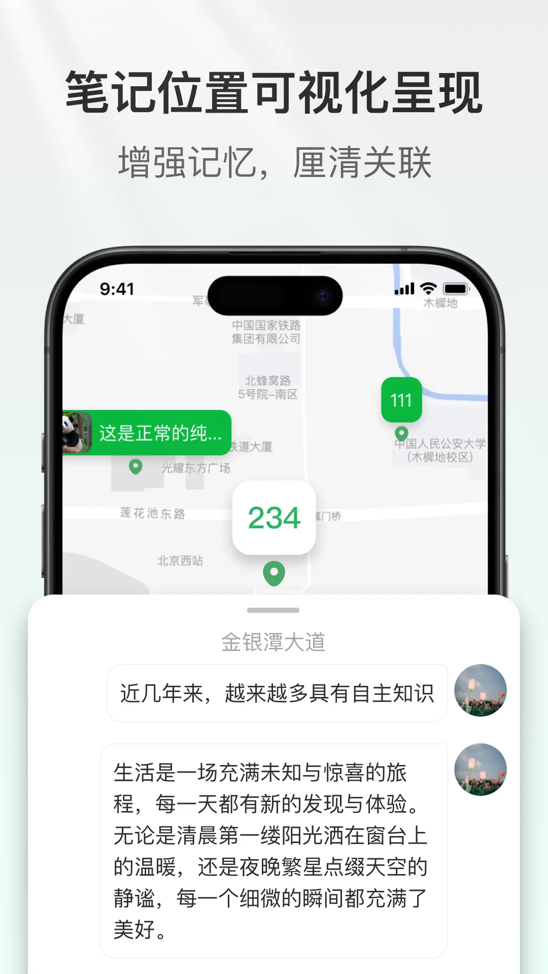 ����appv2.51.4 ���°�