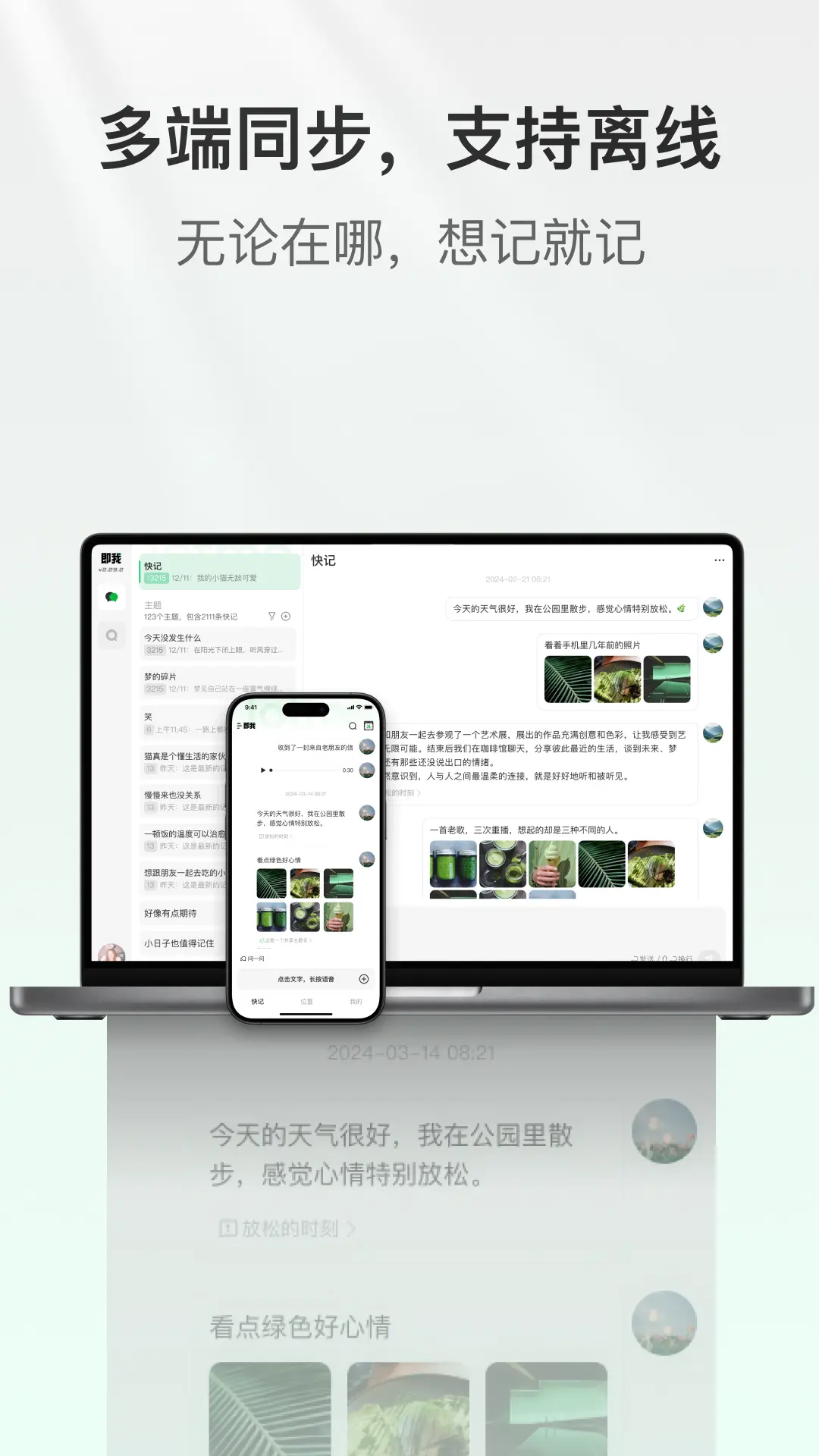 ����appv2.51.4 ���°�