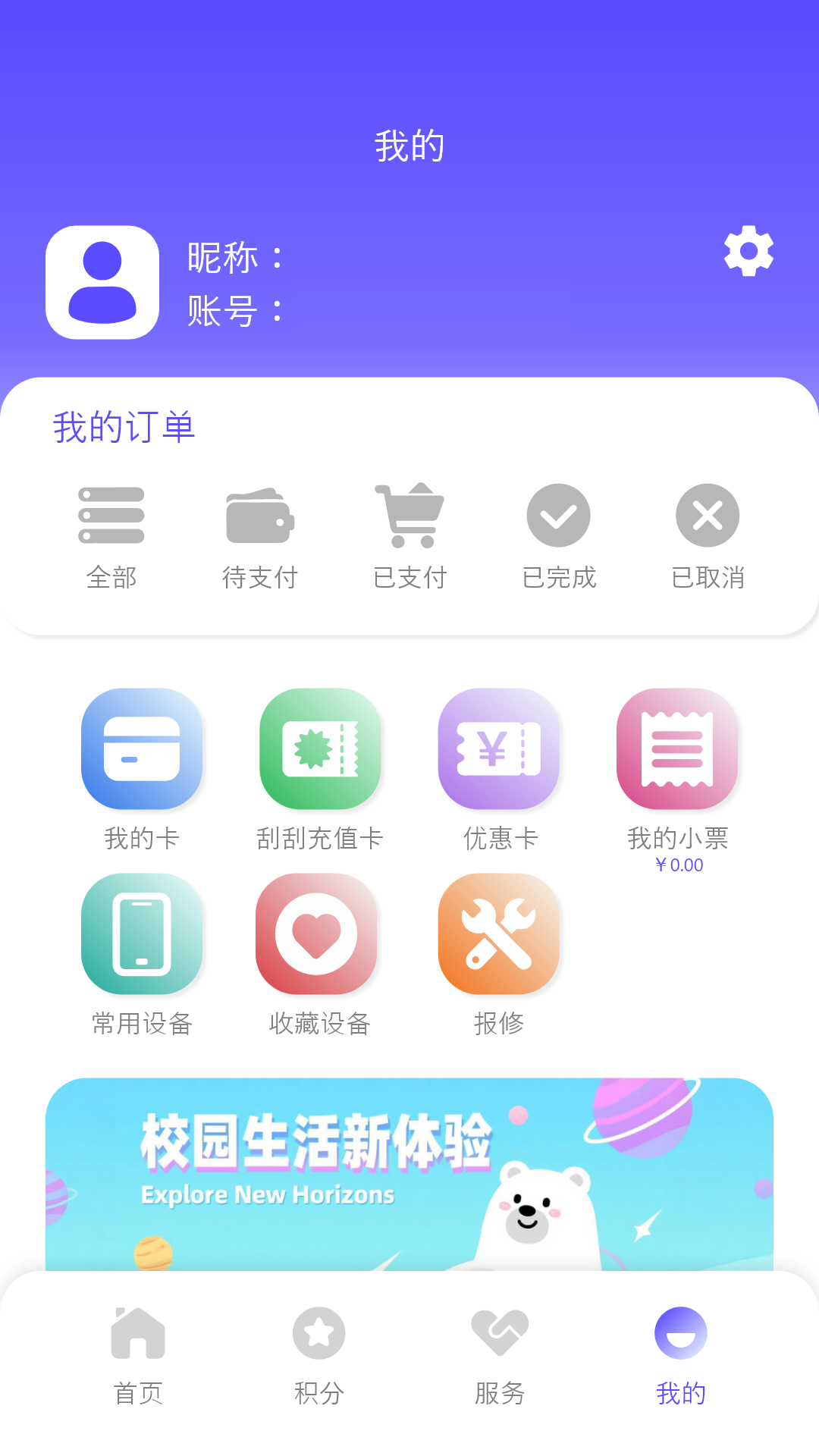 ����ʿappv2.7 ��׿��