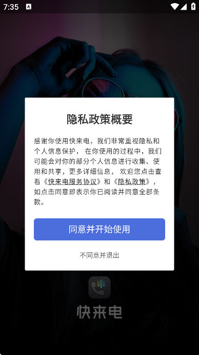 ������app�ֻ���v1.0.7 ��׿��