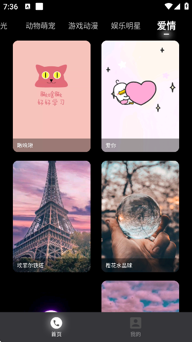 ������app�ֻ���v1.0.7 ��׿��