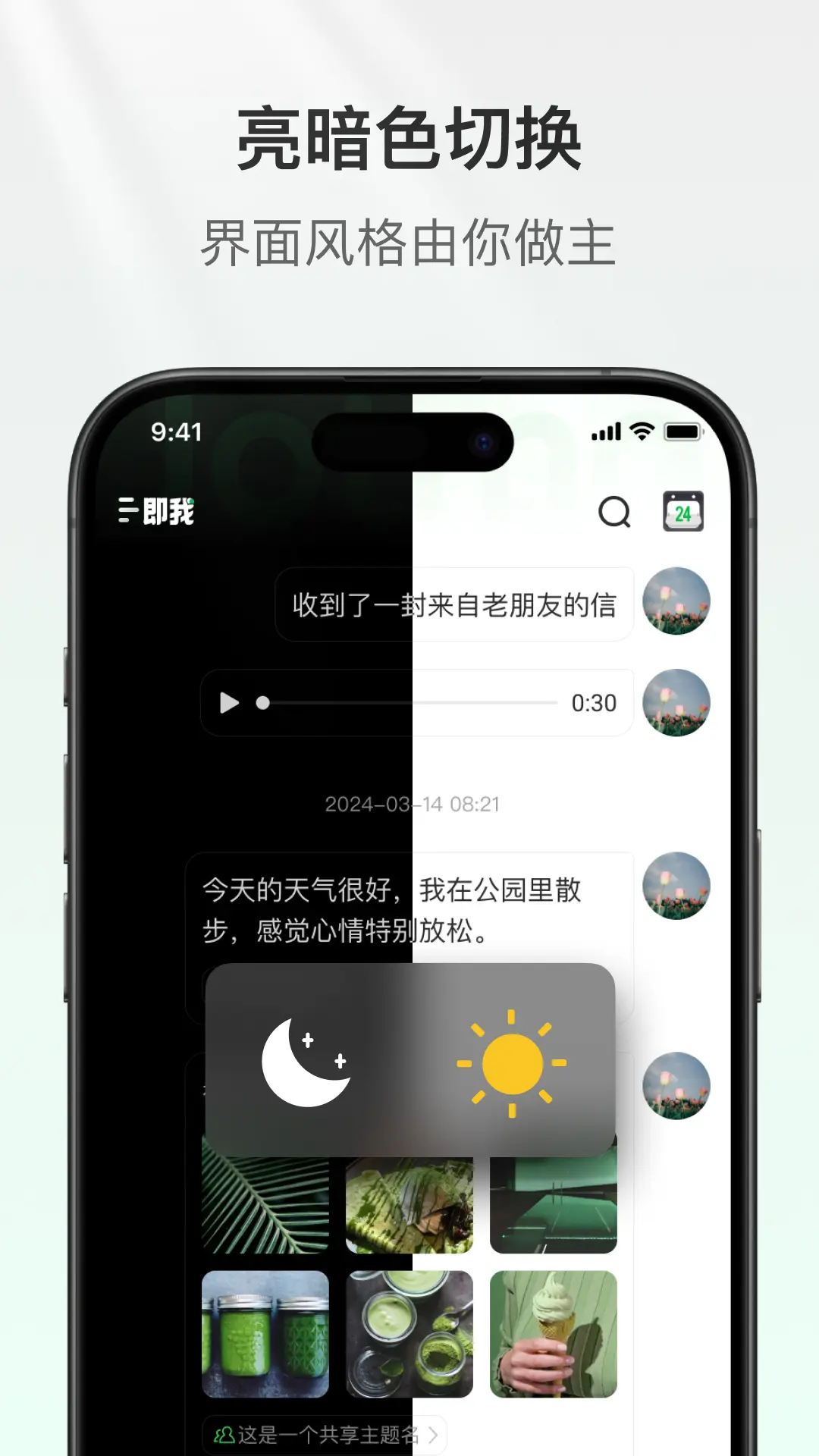 ����appv2.51.4 ���°�