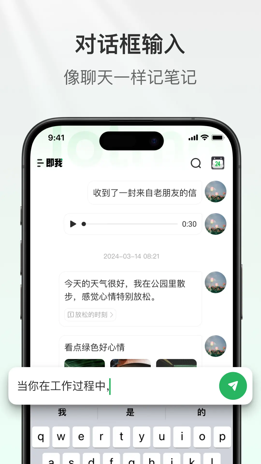 ����appv2.51.4 ���°�