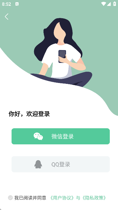 ����Ȧ���뷨app���°�v7.7.85 ��׿��