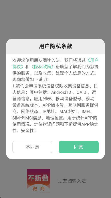 ����Ȧ���뷨app���°�v7.7.85 ��׿��