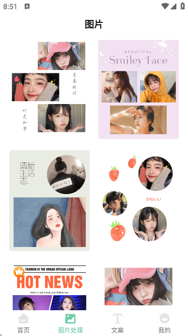 ����Ȧ���뷨app���°�v7.7.85 ��׿��