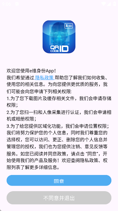 eά�������°汾v5.1.0 �ٷ���