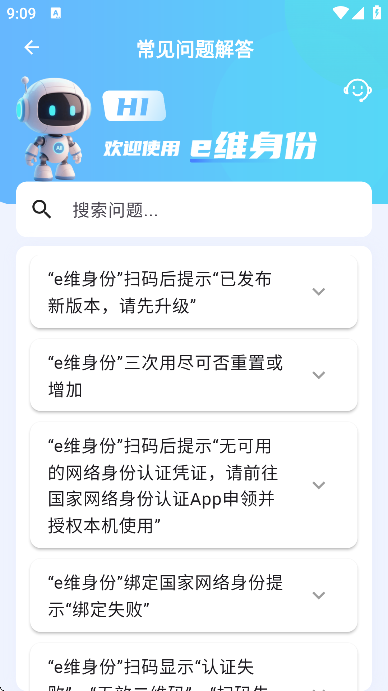 eά�������°汾v5.1.0 �ٷ���