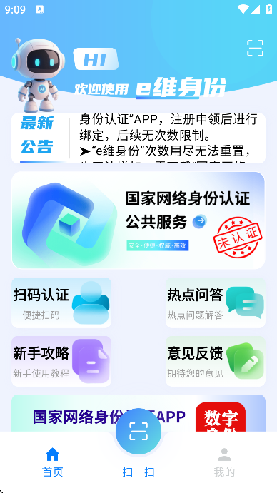 eά�������°汾v5.1.0 �ٷ���