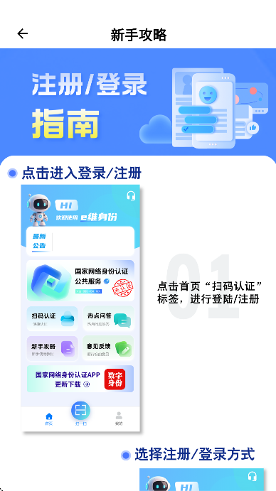 eά�������°汾v5.1.0 �ٷ���