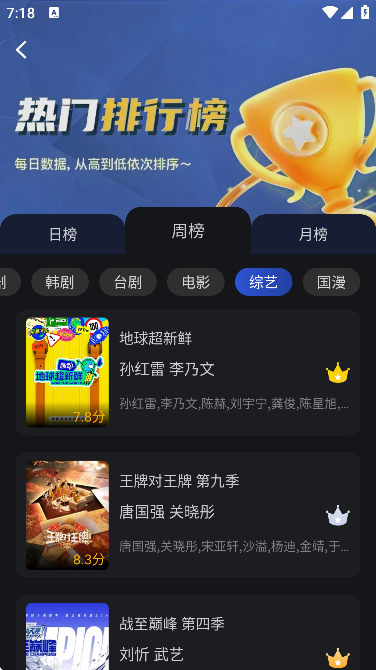 �¼�Ӱ�����׷��v6.8.1 �ٷ���