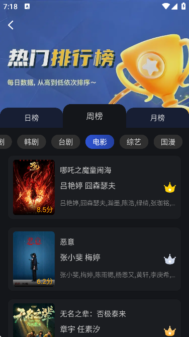 �¼�Ӱ�����׷��v6.8.1 �ٷ���