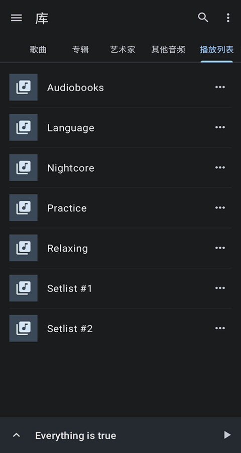 �����ٶȱ�������İ氲׿����v13.8.2-pl �ֻ���