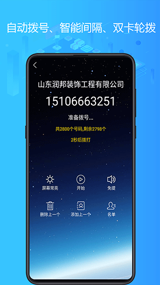 ��������app�ٷ���v6.9.6 ��׿��