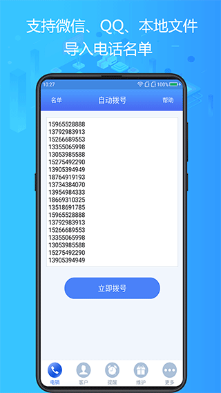 ��������app�ٷ���v6.9.6 ��׿��