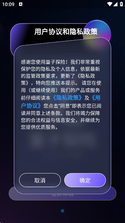 ����̽��ai�ֻ���v13.1.0 ��Ѱ�