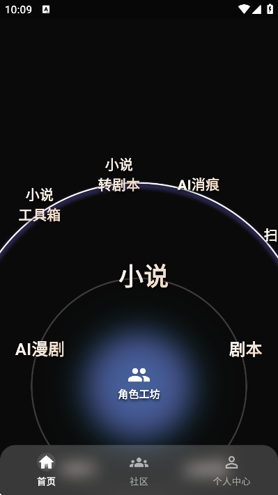 ����̽��ai�ֻ���v13.1.0 ��Ѱ�