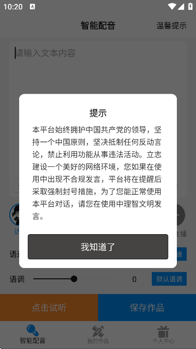 ָ������app���°汾v3.1.3 ��׿��