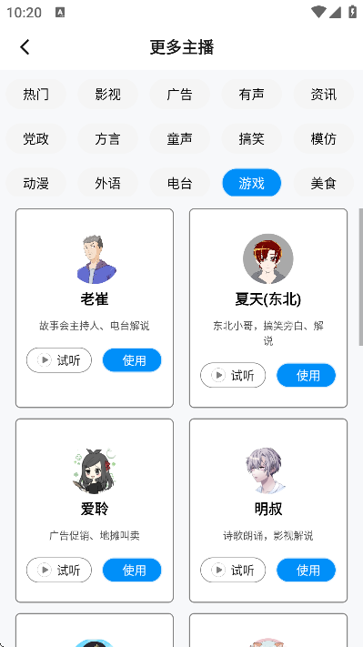 ָ������app���°汾v3.1.3 ��׿��