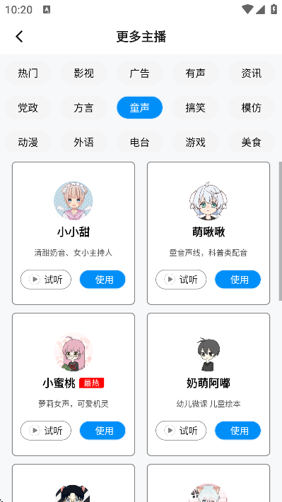 ָ������app���°汾v3.1.3 ��׿��