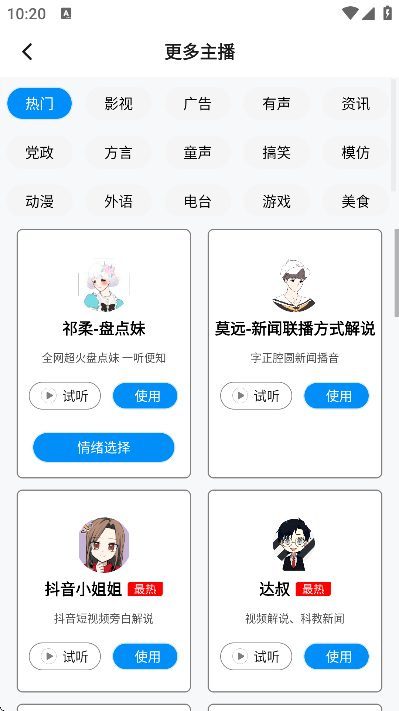 ָ������app���°汾v3.1.3 ��׿��