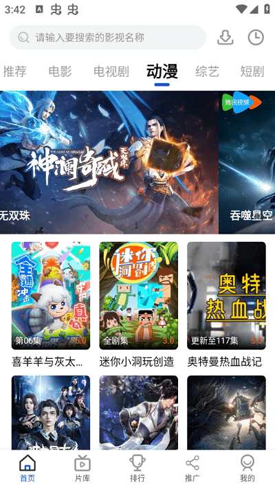 ��Ƶ�Ӱ���ذ�װv1.1.3 ���°�