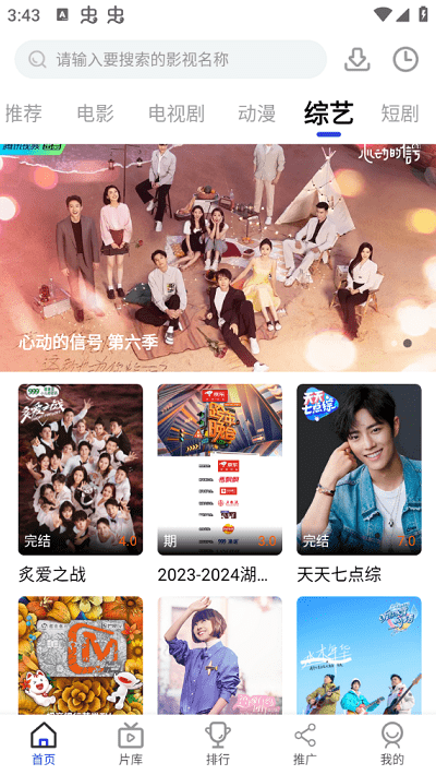 ��Ƶ�Ӱ���ذ�װv1.1.3 ���°�