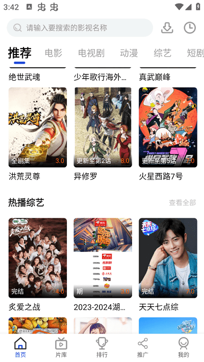 ��Ƶ�Ӱ���ذ�װv1.1.3 ���°�