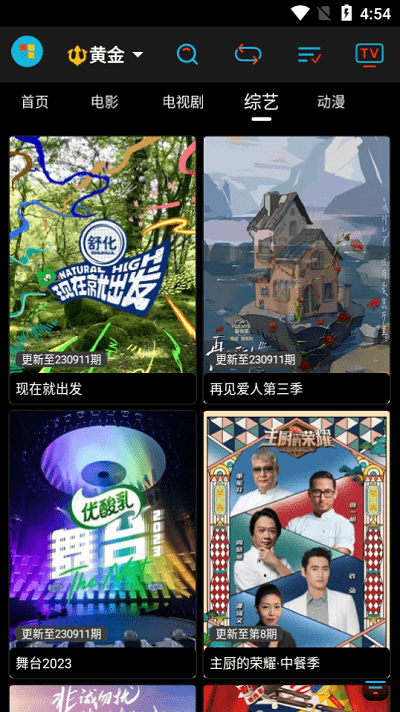 �ƽ�Ӱ��app����ȥ����ֻ���v1.1.6 ��Ѱ�