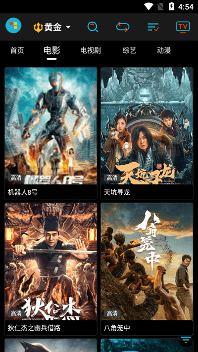 �ƽ�Ӱ��app����ȥ����ֻ���v1.1.6 ��Ѱ�