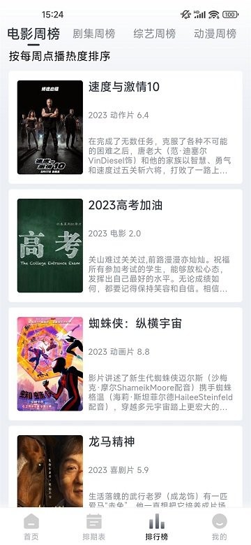 ���������ذ�װv3.0.0 ���°�