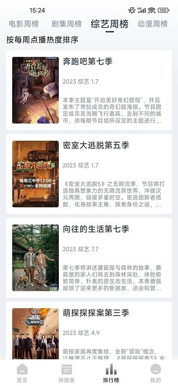 ���������ذ�װv3.0.0 ���°�