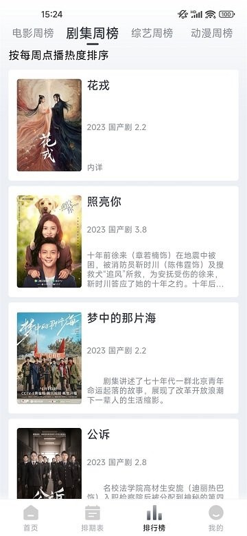 ���������ذ�װv3.0.0 ���°�