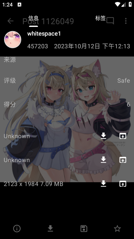 Flexbooru���ѽ���������v3.2.4.c1371 ���°�