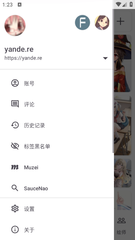 Flexbooru���ѽ���������v3.2.4.c1371 ���°�