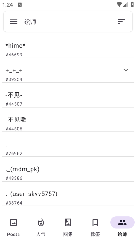 Flexbooru���ѽ���������v3.2.4.c1371 ���°�