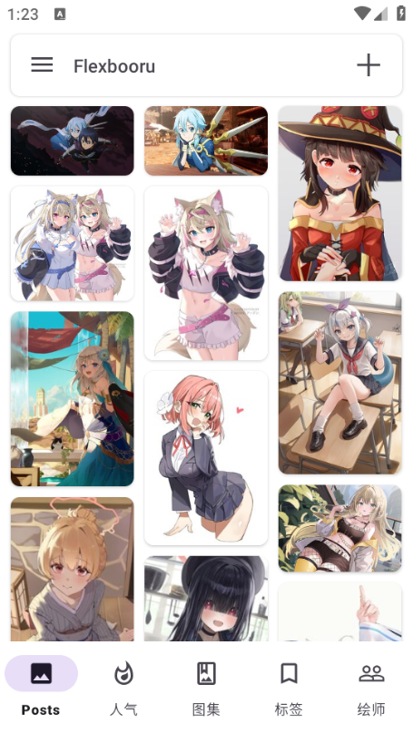 Flexbooru���ѽ���������v3.2.4.c1371 ���°�