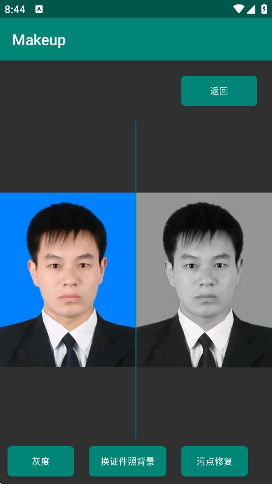 Makeup��������v1.0 ���°�