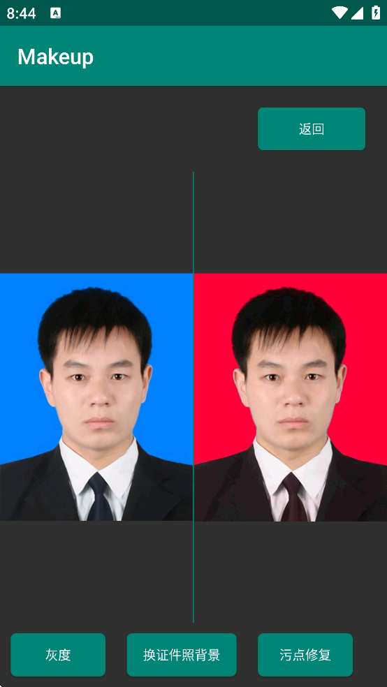 Makeup��������v1.0 ���°�