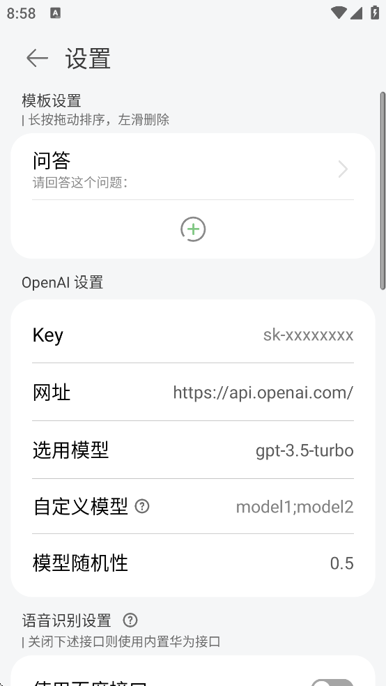 GPTAssistant�������v2.0.1 ��׿��