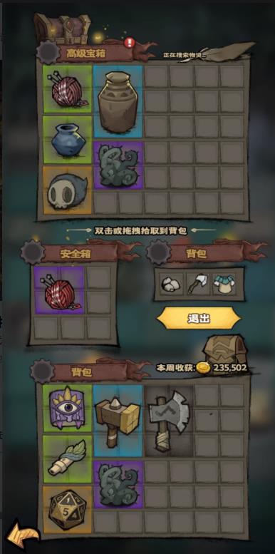 ����Ȼ����ݱ�������Ϸv1.2 ��׿��