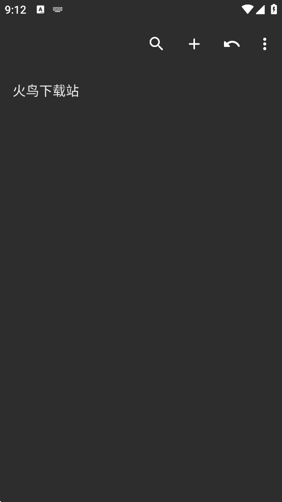 �򵥱ʼǹ������ذ�װ�ֻ���v6.17.0 ��׿��