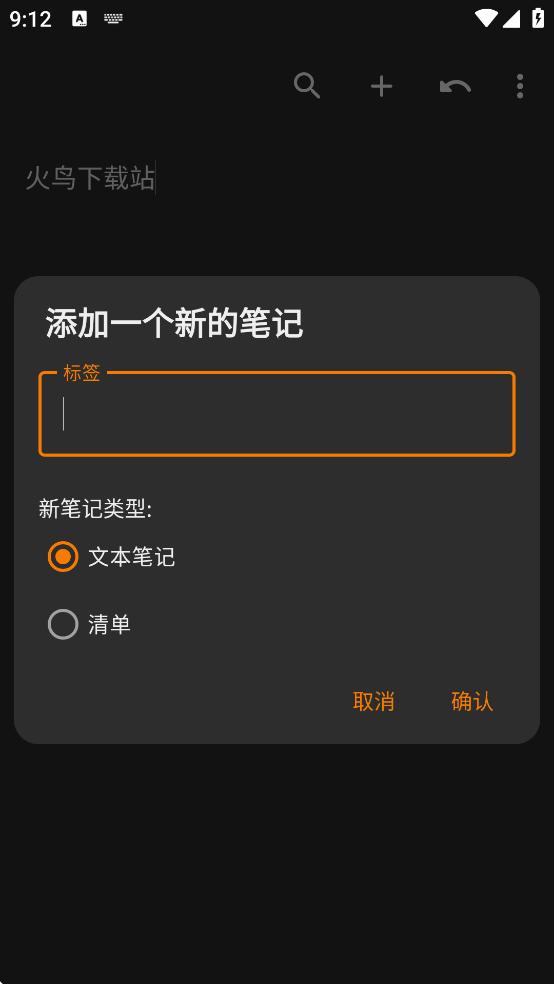 �򵥱ʼǹ������ذ�װ�ֻ���v6.17.0 ��׿��