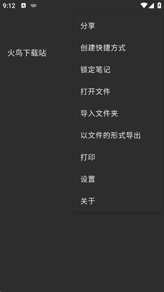 �򵥱ʼǹ������ذ�װ�ֻ���v6.17.0 ��׿��