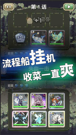 �Һ����ں���������ֻ���Ϸv1.0.1 ���°�