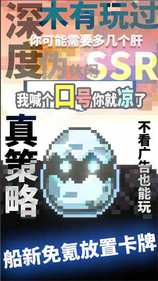 �Һ����ں���������ֻ���Ϸv1.0.1 ���°�