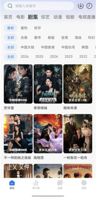 ������Ƶ����appv4.0.4��׿��