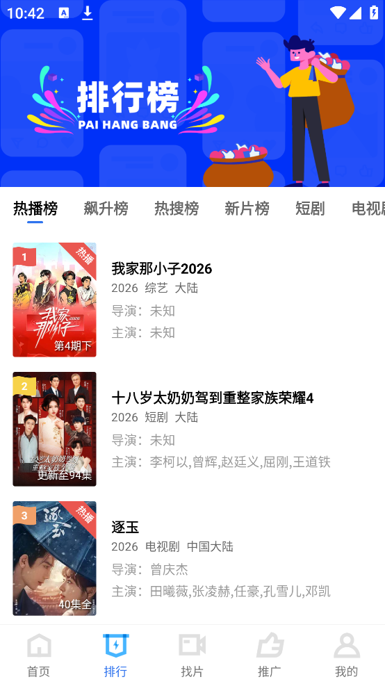 �ƶ�4KӰ��v1.1.0 ������